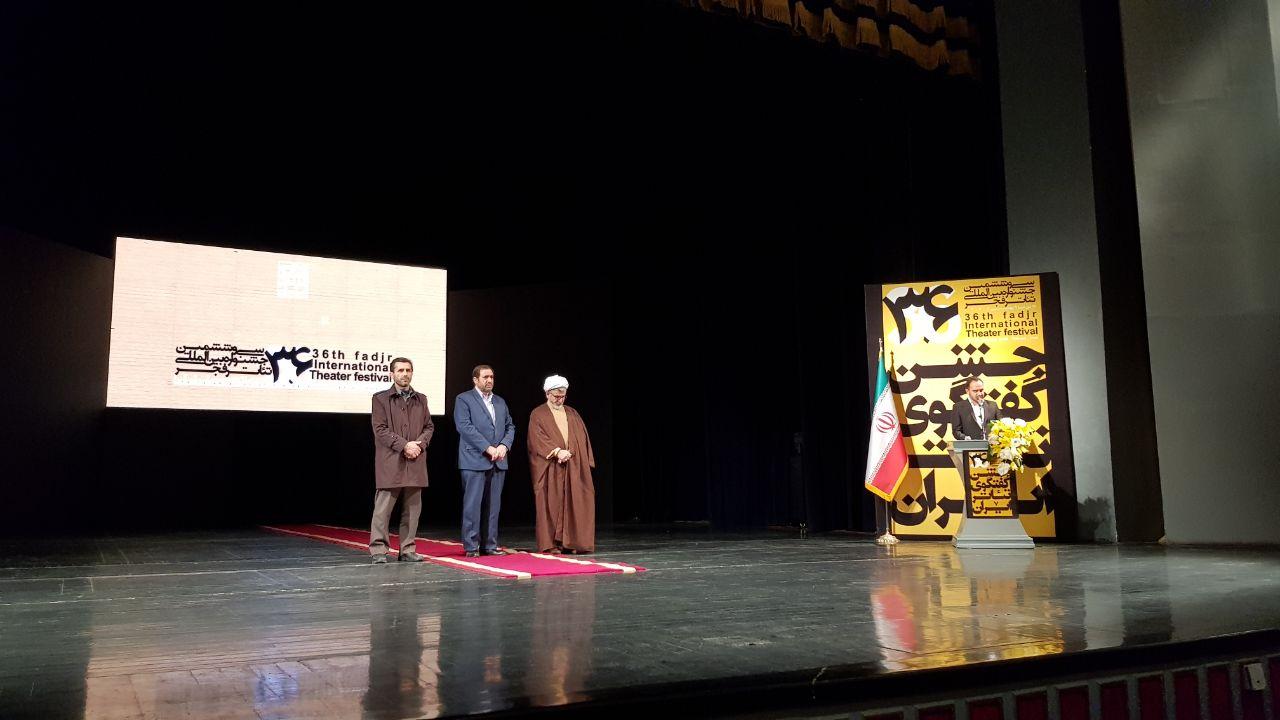 بنیاد شهید از دو نمایش‌ تقدیر کرد/ «هفت روز از تیر شصت» کاندید بخش موسیقی نمایش