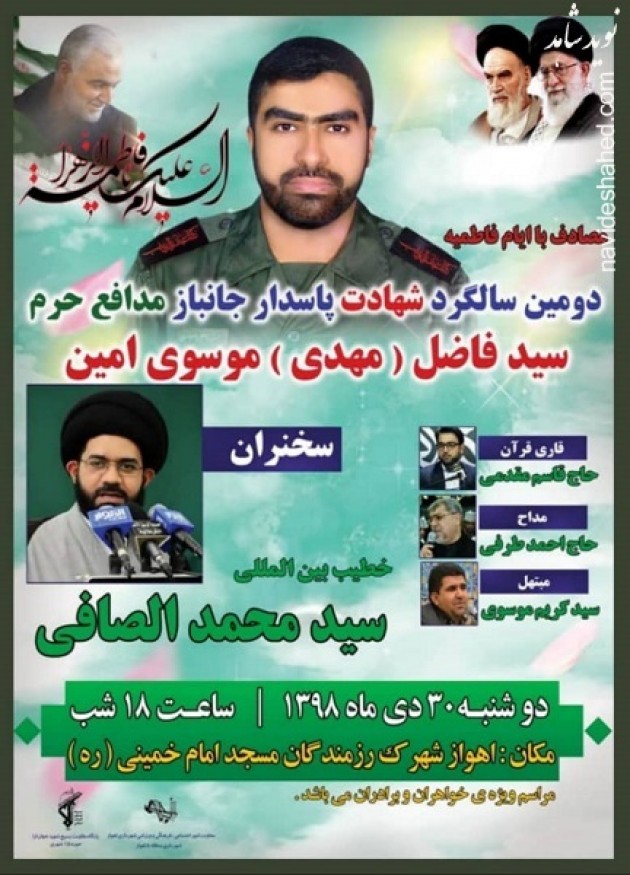 899 شهید، 176 موشک، 2500 گلوله توپ و331 راکت هواپیما دزفول را پایتخت مقاومت ایران کرده است 899 شهید، 176 موشک، 2500 گلوله توپ و331 راکت هواپیما دزفول را پایتخت مقاومت ایران کرده است