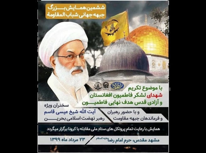 کمک مؤمنانه به قشرهای آسیب دیده و یاری مجاهدان سلامت کمک مؤمنانه به قشرهای آسیب دیده و یاری مجاهدان سلامت