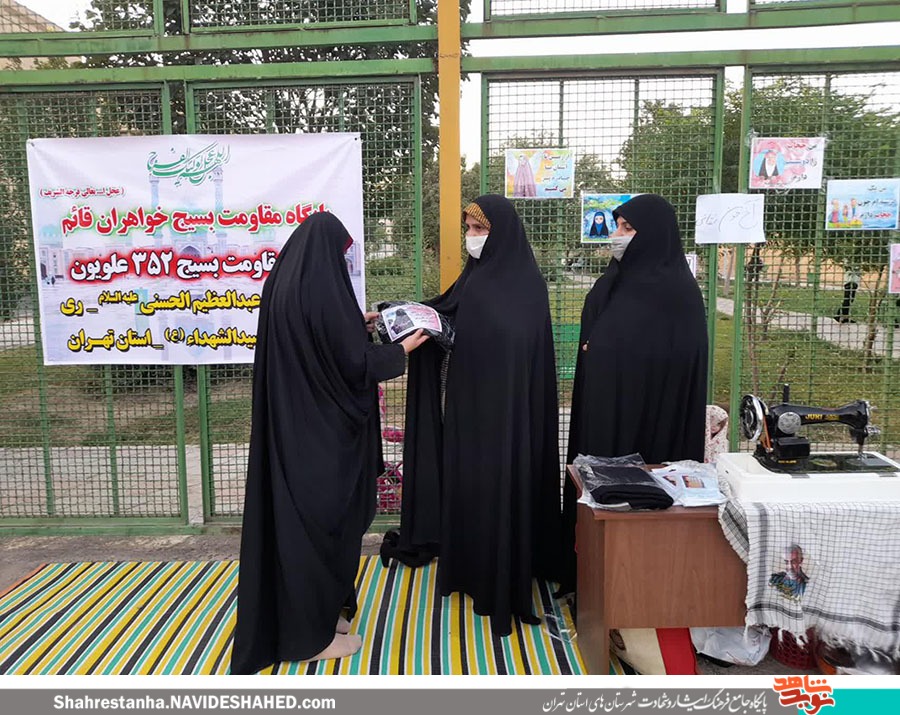 برگزاری ویژه برنامه ریحانه بهشتی در هفته عفاف و حجاب