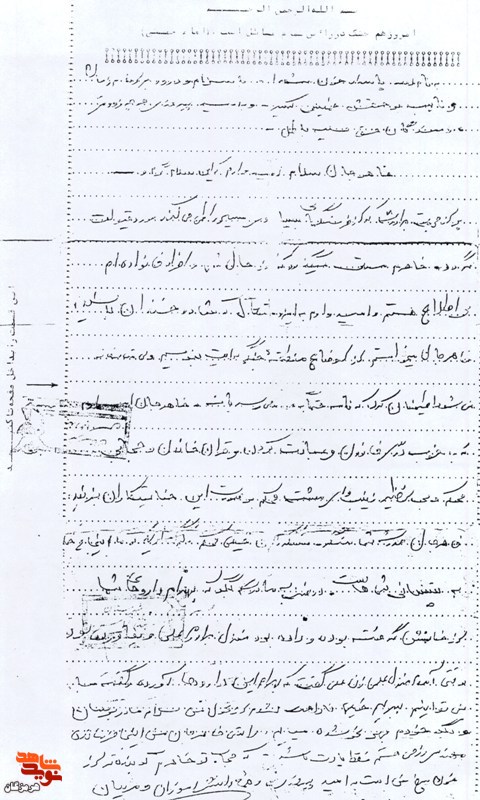 اسناد دست‌نوشته‌ به جا مانده از شهید «رمضان علیزاده» برای خانواده‌اش