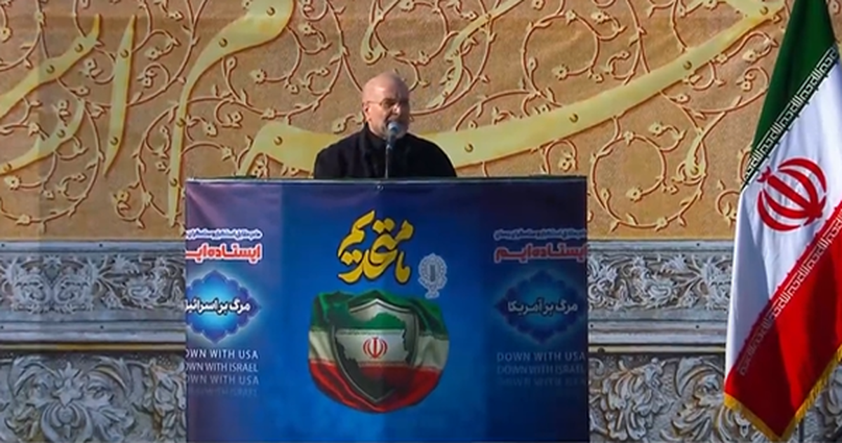 الشعب الإیراني أفشل من جديد مخططات امريكا والكيان الصهيوني