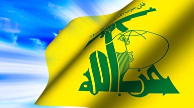 Hezbollah Lashes Out at Terrorist Saudi Regime in Wake of Mass Executions – Statement