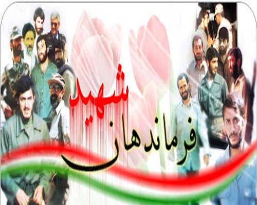 ویژه نامه 