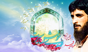 ویژه نامه سردار شهید مهدی خوش سیرت