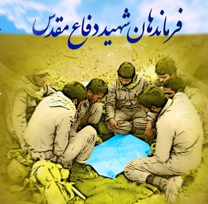 ویژه نامه 