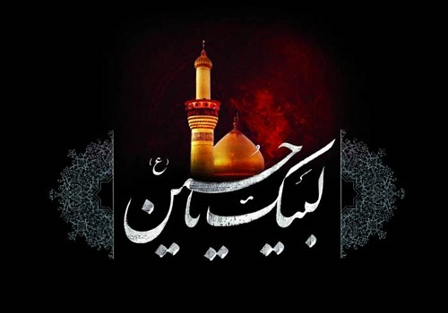 بخش دوم/ ویژه نامه محرم نوید شاهد زنجان در سال 99
