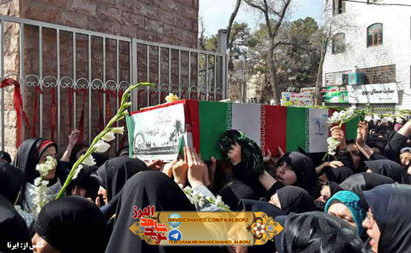 تشییع پیکر 6 شهید گمنام دفاع مقدس در استان البرز