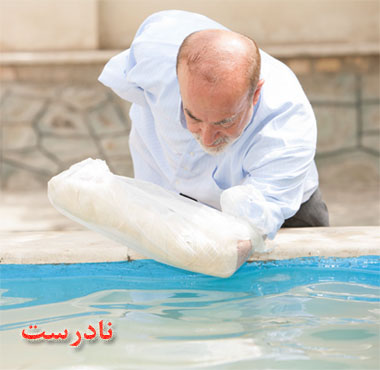 گزیده احکام رساله مصور جانبازان؛ احکام وضو (35) وضوی ارتماسی به جای جبیره ای گزیده احکام رساله مصور جانبازان؛ احکام وضو (35) وضوی ارتماسی به جای جبیره ای