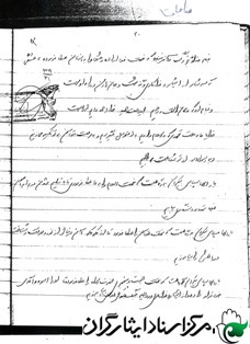 مناجات نامه منتشر نشده از شهید علی محمد فلاح نژاد (سری اول) مناجات نامه منتشر نشده از شهید علی محمد فلاح نژاد (سری اول)