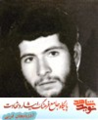 مروری بر زندگی شهید ناصر بهرامی