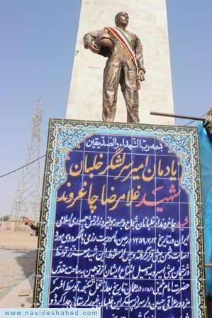 یادمان شهید سرلشگر خلبان غلامرضا چاغروند در موسیان ایلام/ عکس یادمان شهید سرلشگر خلبان غلامرضا چاغروند در موسیان ایلام/ عکس