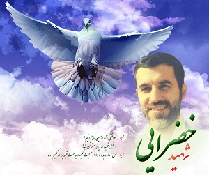 شهید سرلشکر محمود خضرایی، خلبانی که نمازش را در آسمان می خواند شهید سرلشکر محمود خضرایی، خلبانی که نمازش را در آسمان می خواند