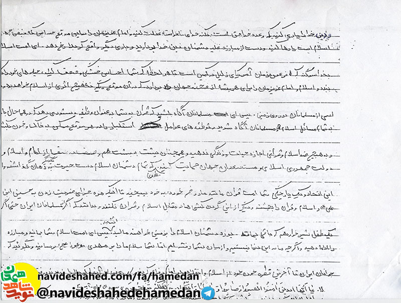 وصیتنامه شهید مصطفی عزیزی وصیتنامه شهید مصطفی عزیزی