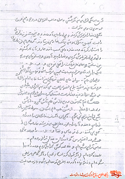 «شهید جعفری »ستاره درخشان آسمان غرب کشور/پرچم دار دفاع از غرب کشور «شهید جعفری »ستاره درخشان آسمان غرب کشور/پرچم دار دفاع از غرب کشور