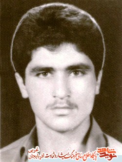 زندگی غیور مرد پاسدار شهید «دژبان عليخاني» زندگی غیور مرد پاسدار شهید «دژبان عليخاني»