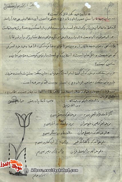 مردمی که شهادت را طالبند پیروزند