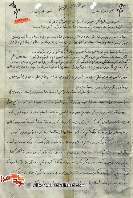 مردمی که شهادت را طالبند پیروزند