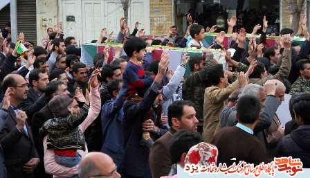 تشییع پیکر 6 شهید گمنام دفاع مقدس در یزد + گزارش تصویری تشییع پیکر 6 شهید گمنام دفاع مقدس در یزد + گزارش تصویری
