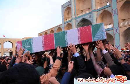 تشییع پیکر 6 شهید گمنام دفاع مقدس در یزد + گزارش تصویری تشییع پیکر 6 شهید گمنام دفاع مقدس در یزد + گزارش تصویری