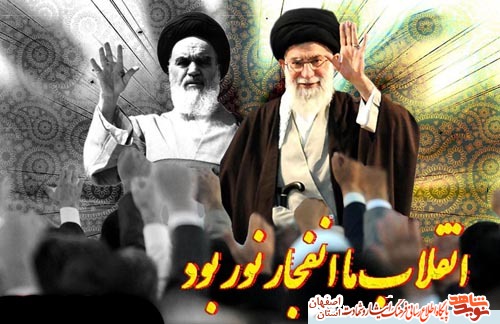 گزیده ای از وصایای شهدای کاشان با موضوع انقلاب اسلامی گزیده ای از وصایای شهدای کاشان با موضوع انقلاب اسلامی