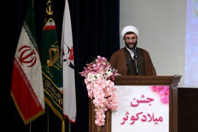 گردهمایی بزرگ جشن میلاد کوثر / تصاویر