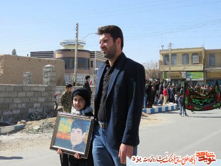 پیکر 2 شهید گمنام در هرات شهرستان خاتم تشییع شد + گزارش تصویری پیکر 2 شهید گمنام در هرات شهرستان خاتم تشییع شد + گزارش تصویری