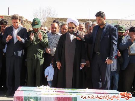 پیکر 2 شهید گمنام در هرات شهرستان خاتم تشییع شد + گزارش تصویری پیکر 2 شهید گمنام در هرات شهرستان خاتم تشییع شد + گزارش تصویری