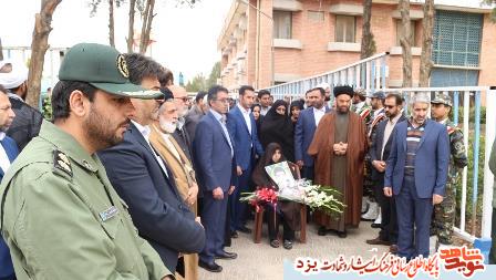 استقبال از پیکر مطهر شهید غیاث هدشی در یزد + گزارش تصویری استقبال از پیکر مطهر شهید غیاث هدشی در یزد + گزارش تصویری