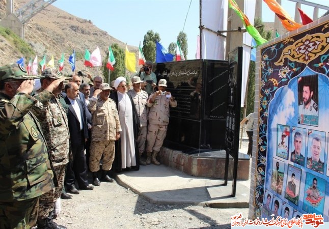 نمایشگاه راهیان نور شمال غرب و یادمان شهدای پل قطور خوی