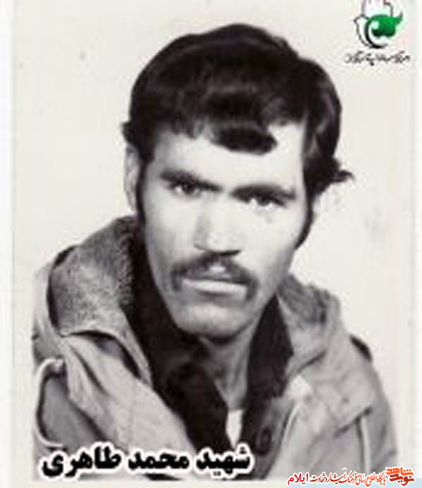 نگذارید پیشکسوتان شهادت و خون در پیچ  وخم زندگی روز مره خود به فراموشی سپرده شوند/ یاد می کنیم شهدای هجدهم شهریورماه استان ایلام