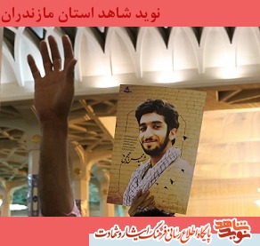 سروده افشین علاء به یاد شهید مدافع حرم محسن حججی