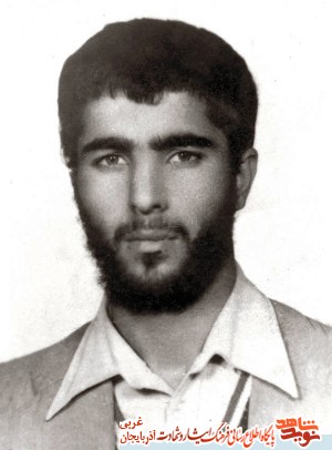 پیکرشهیدی که با کینه دشمن خاکستر آتش شد ؛ شهید نادر علیزاده پیکرشهیدی که با کینه دشمن خاکستر آتش شد ؛ شهید نادر علیزاده