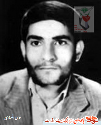 همراه با  13 شهید شهرستان چهاردانگه