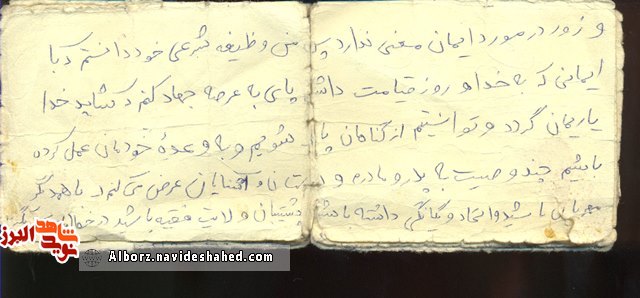 شهید سید تقی شجاعی: جبر در جهاد معنی ندارد شهید سید تقی شجاعی: جبر در جهاد معنی ندارد