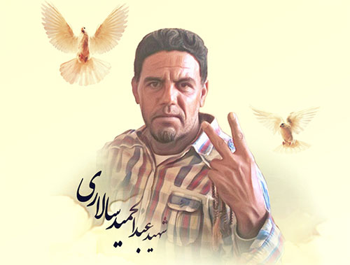 شيعه بود اما در جمع رزمندگان اهل سنت به شهادت رسيد شيعه بود اما در جمع رزمندگان اهل سنت به شهادت رسيد