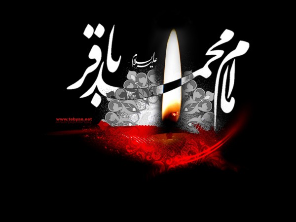 تقدیم به پنجمی آفتاب ولایت؛ پنجمین آفتاب تقدیم به پنجمی آفتاب ولایت؛ پنجمین آفتاب