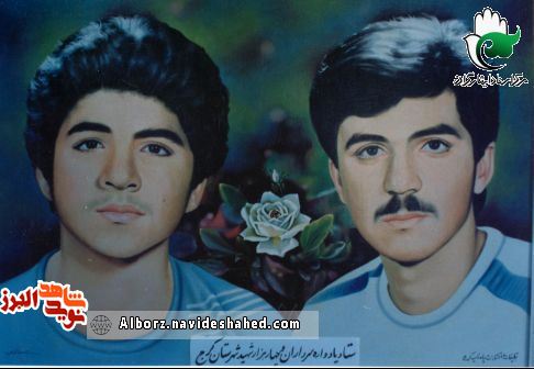 زندگینامه شهیددانش آموز «محمدحسین فهمیده» زندگینامه شهیددانش آموز «محمدحسین فهمیده»