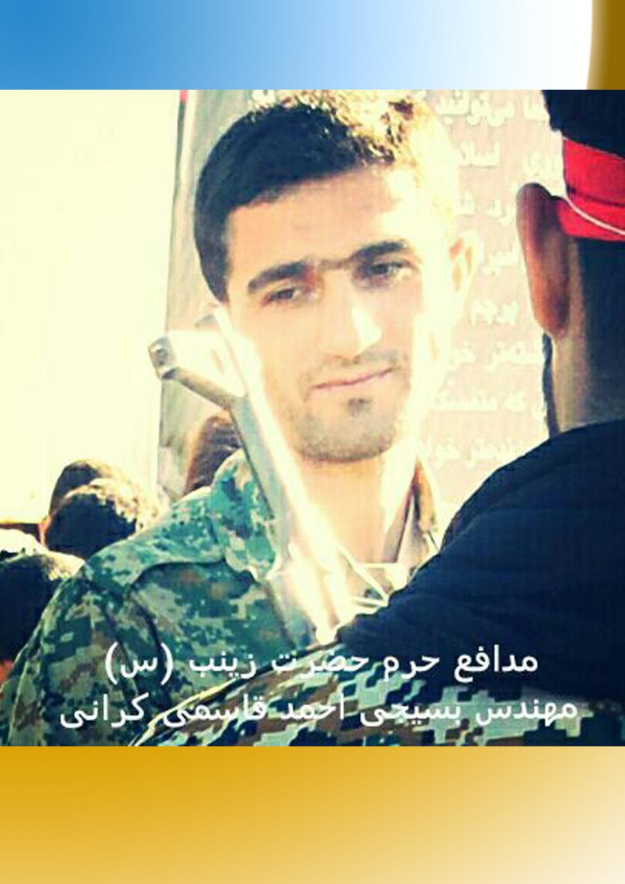 دانشجوی مدافع حرمی که در روز دانشجو به شهادت رسید دانشجوی مدافع حرمی که در روز دانشجو به شهادت رسید