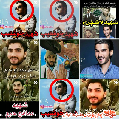 مخاطبینی که در شبکههای مجازی محو تماشای جمال شهید مدافع حرم گیلانی شدند مخاطبینی که در شبکههای مجازی محو تماشای جمال شهید مدافع حرم گیلانی شدند
