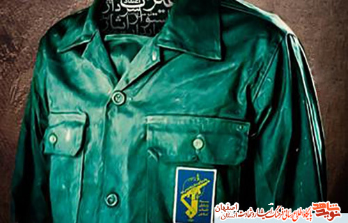 گزیده ای از وصایای شهدای کاشان با موضوع پاسدار گزیده ای از وصایای شهدای کاشان با موضوع پاسدار