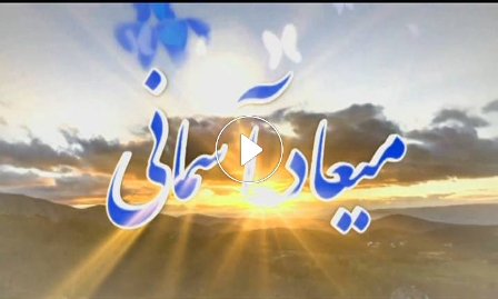 معرفی شهدای همدانی متولد فصل بهار/ 31 خرداد معرفی شهدای همدانی متولد فصل بهار/ 31 خرداد