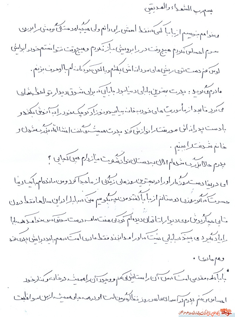 ستایش قاسمی ستایش قاسمی