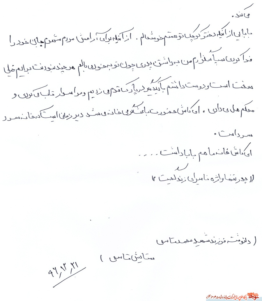 ستایش قاسمی ستایش قاسمی