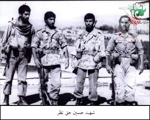 «شهید حسین حق نظری» فرمانده گردان آر پی جی 7لشکر مکانیزه 31عاشورا «شهید حسین حق نظری» فرمانده گردان آر پی جی 7لشکر مکانیزه 31عاشورا