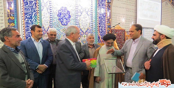 از کتاب «مسیر سعادت» اثر نویسنده ابرکوهی رونمایی شد+ عکس از کتاب «مسیر سعادت» اثر نویسنده ابرکوهی رونمایی شد+ عکس
