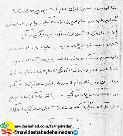 بار خدايا از تو مي خواهم از گناهان من در گذري بار خدايا از تو مي خواهم از گناهان من در گذري