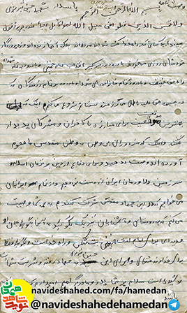 به پسرم ايرج بگو که پدر تو سرباز امام زمان بود به پسرم ايرج بگو که پدر تو سرباز امام زمان بود