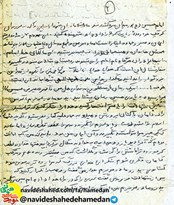 ای مردم لازمه خدا پرستی ایمان و صبر و جهاد و ایثار است ای مردم لازمه خدا پرستی ایمان و صبر و جهاد و ایثار است