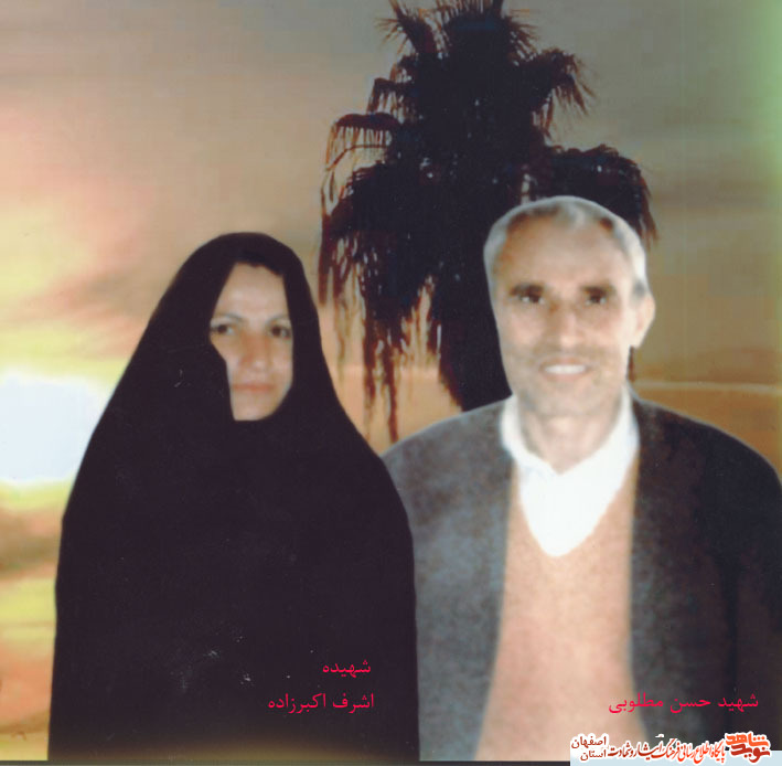 مروری بر زندگی شهیده بیگم مطلوبی زواره/ هفت سال خانه نشینی برای حفظ حجاب
